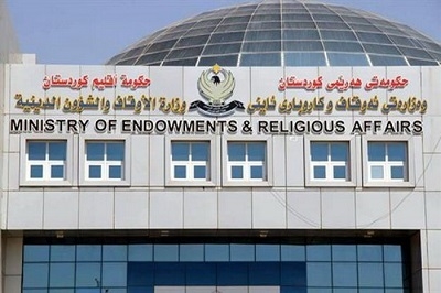    	 	 وەزارەتی ئەوقاف کۆنفرانسێک بۆ ڕێکخستنی وتاری ئایینی ڕێک دەخات 